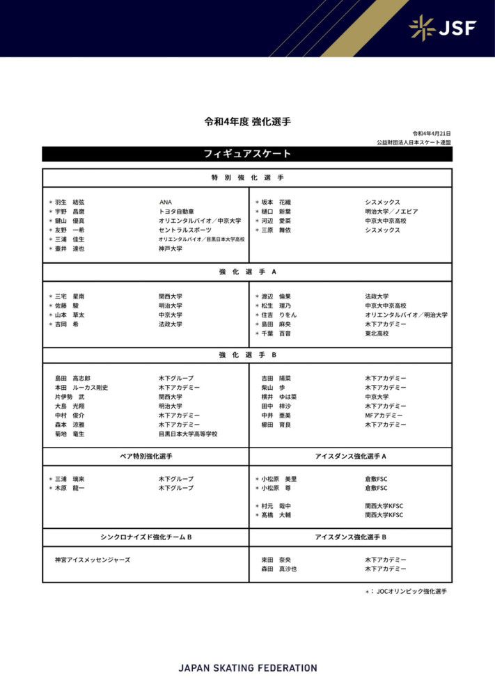 日韩精品视频免费在线观看